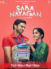 Saba Nayagan Original [Telugu + Hindi + Malayalam + Kannada]